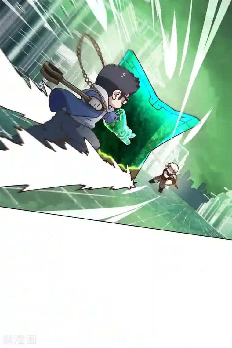 封·禁神录第177话 射手座