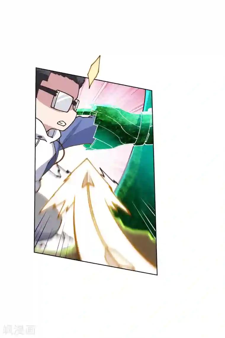 封·禁神录第177话 射手座