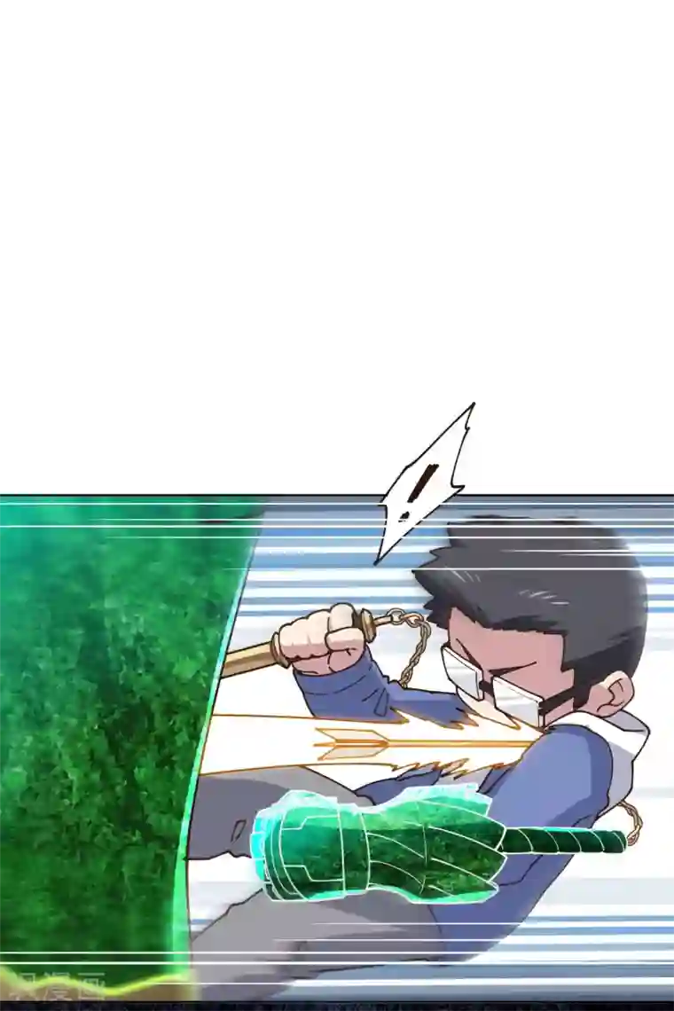 封·禁神录第177话 射手座