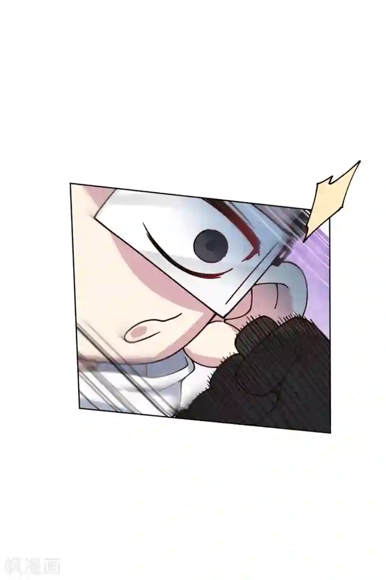 封·禁神录第177话 射手座