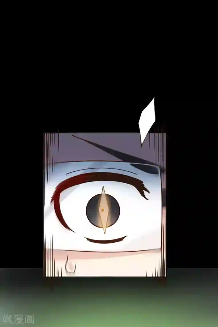 封·禁神录第177话 射手座