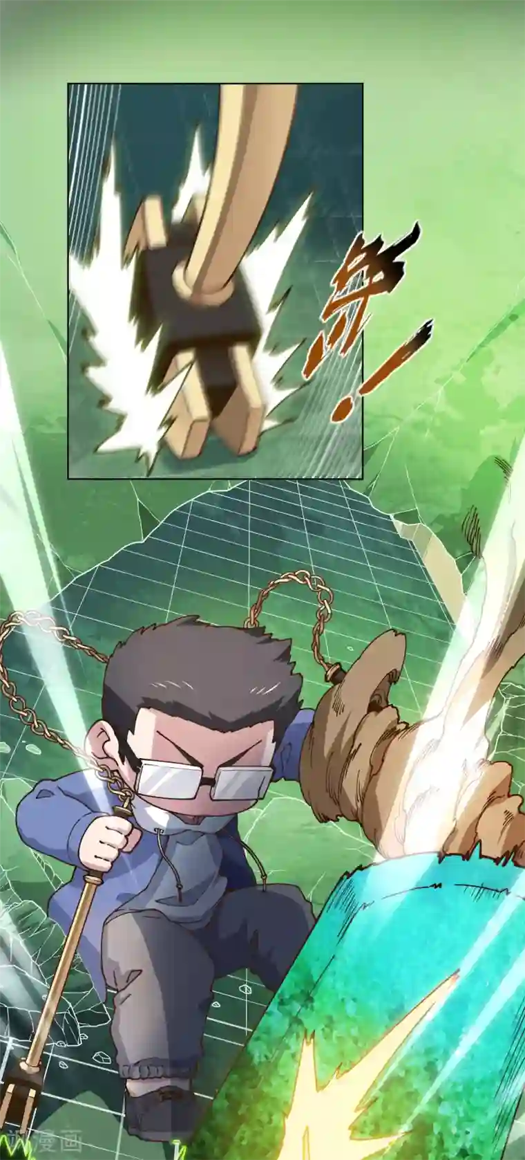 封·禁神录第177话 射手座