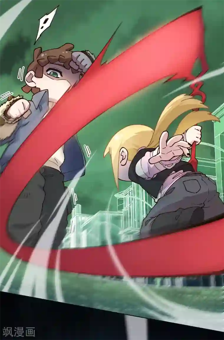 封·禁神录第178话 白羊座