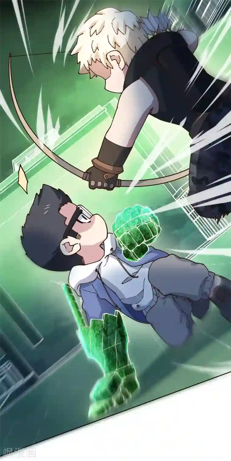 封·禁神录第178话 白羊座