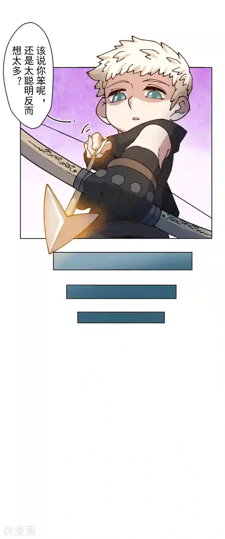 封·禁神录第178话 白羊座