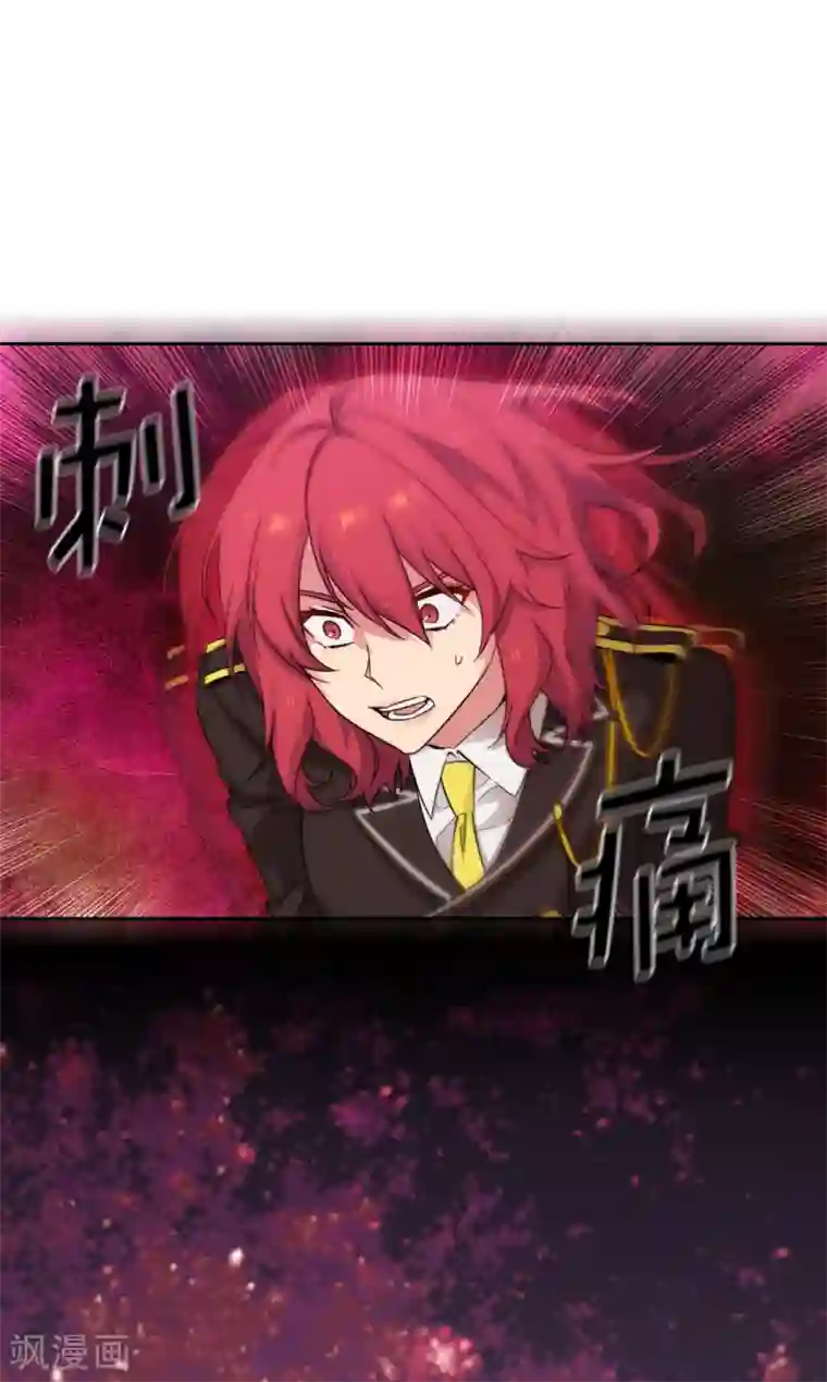 阿多尼斯第322话 你对他是特别的存在