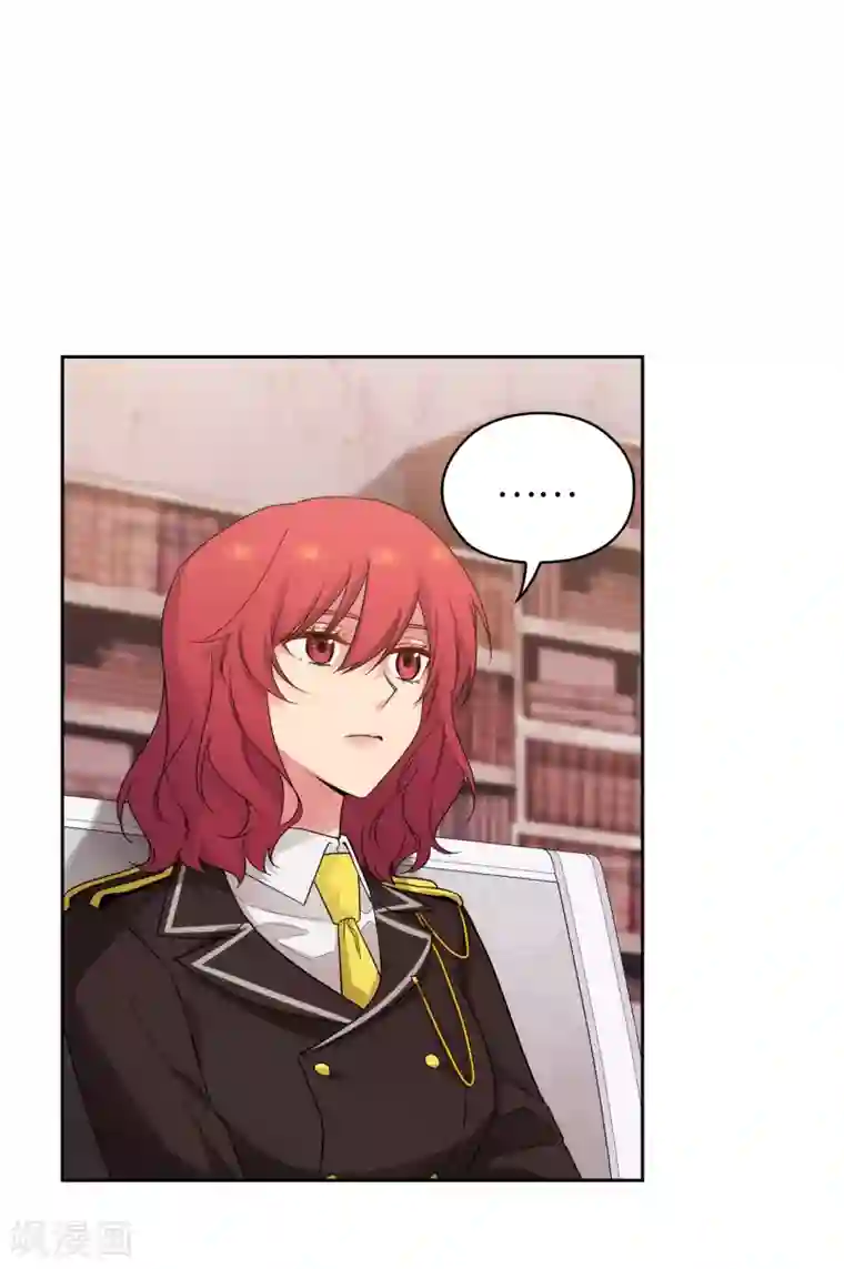 阿多尼斯第322话 你对他是特别的存在