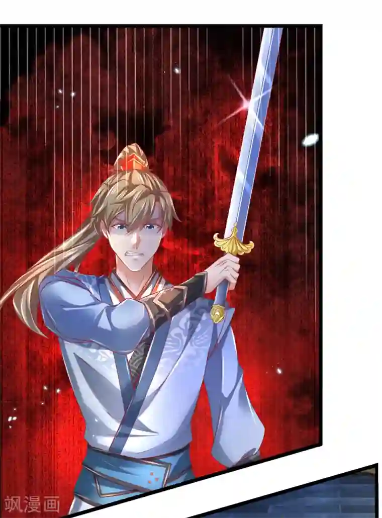 逆天剑神第373话 昔日洛家，终为尘土