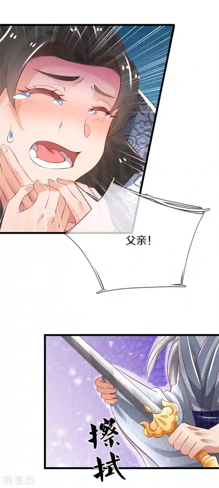 逆天剑神第373话 昔日洛家，终为尘土