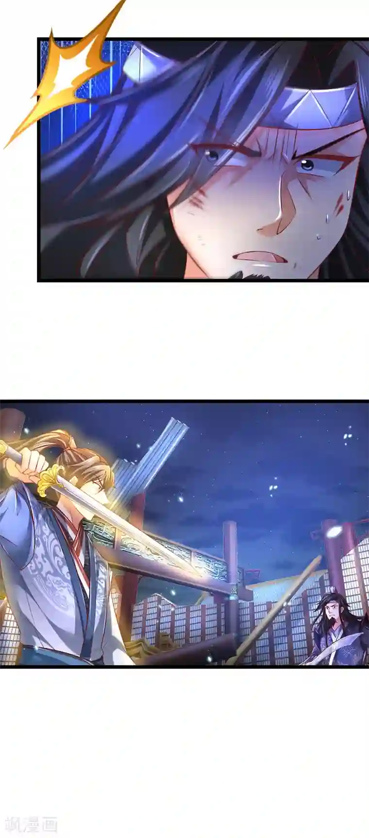 逆天剑神第373话 昔日洛家，终为尘土