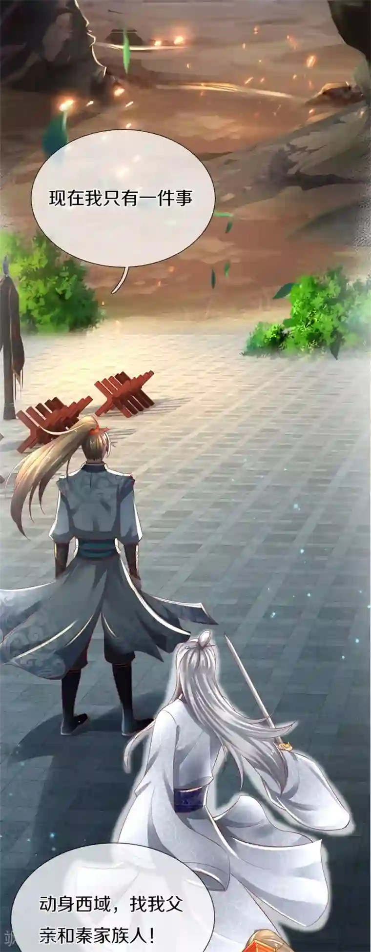 逆天剑神第373话 昔日洛家，终为尘土