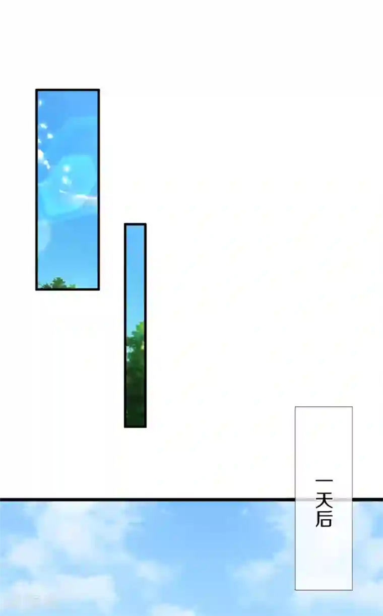 逆天剑神第373话 昔日洛家，终为尘土