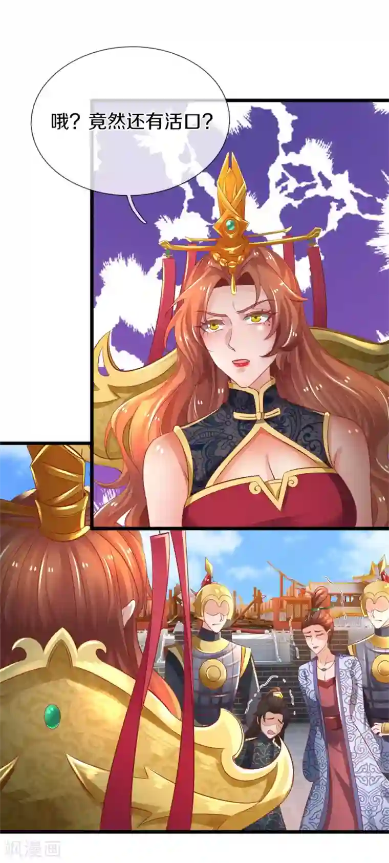 逆天剑神第373话 昔日洛家，终为尘土