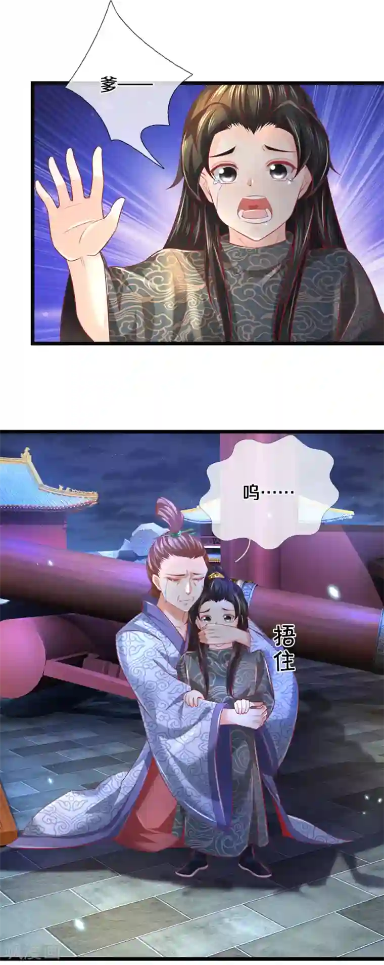 逆天剑神第373话 昔日洛家，终为尘土