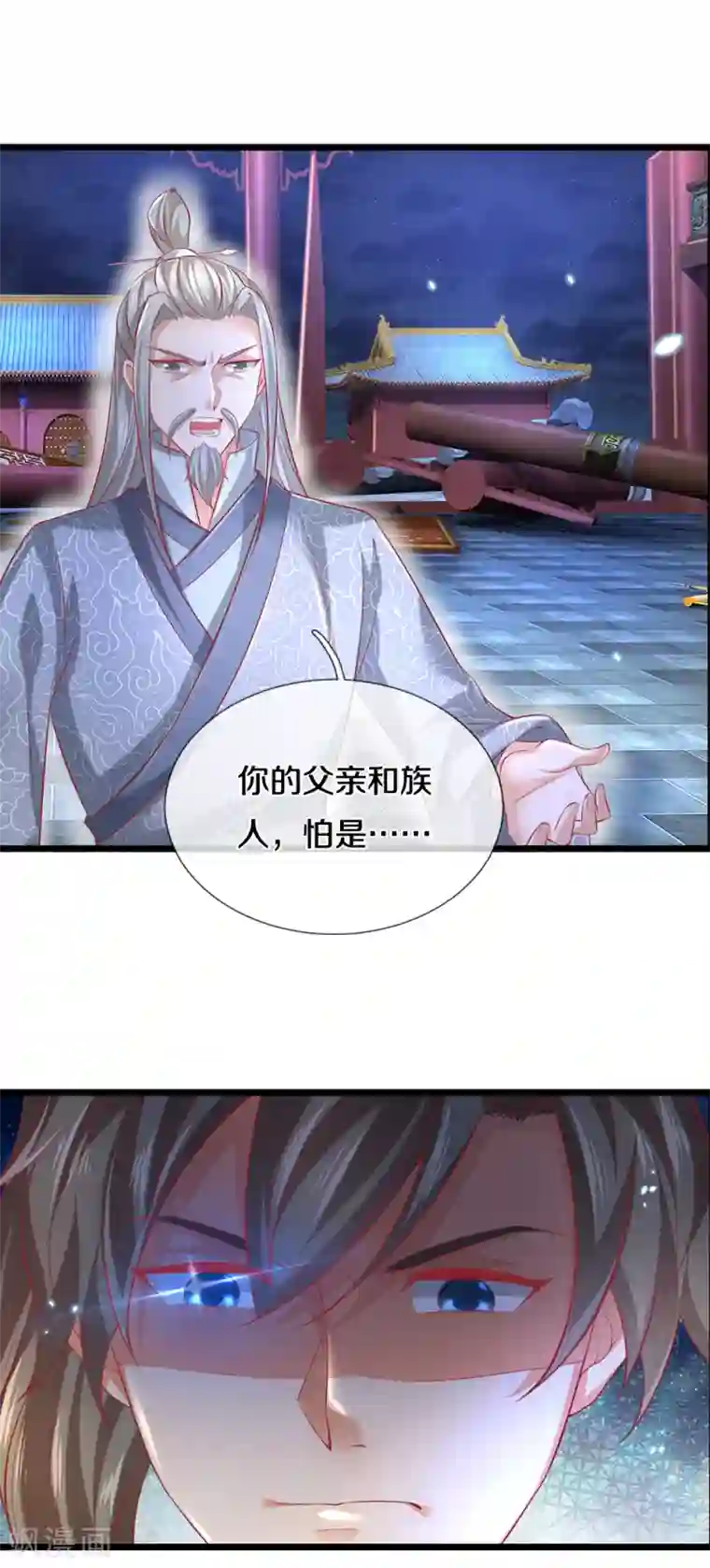 逆天剑神第373话 昔日洛家，终为尘土