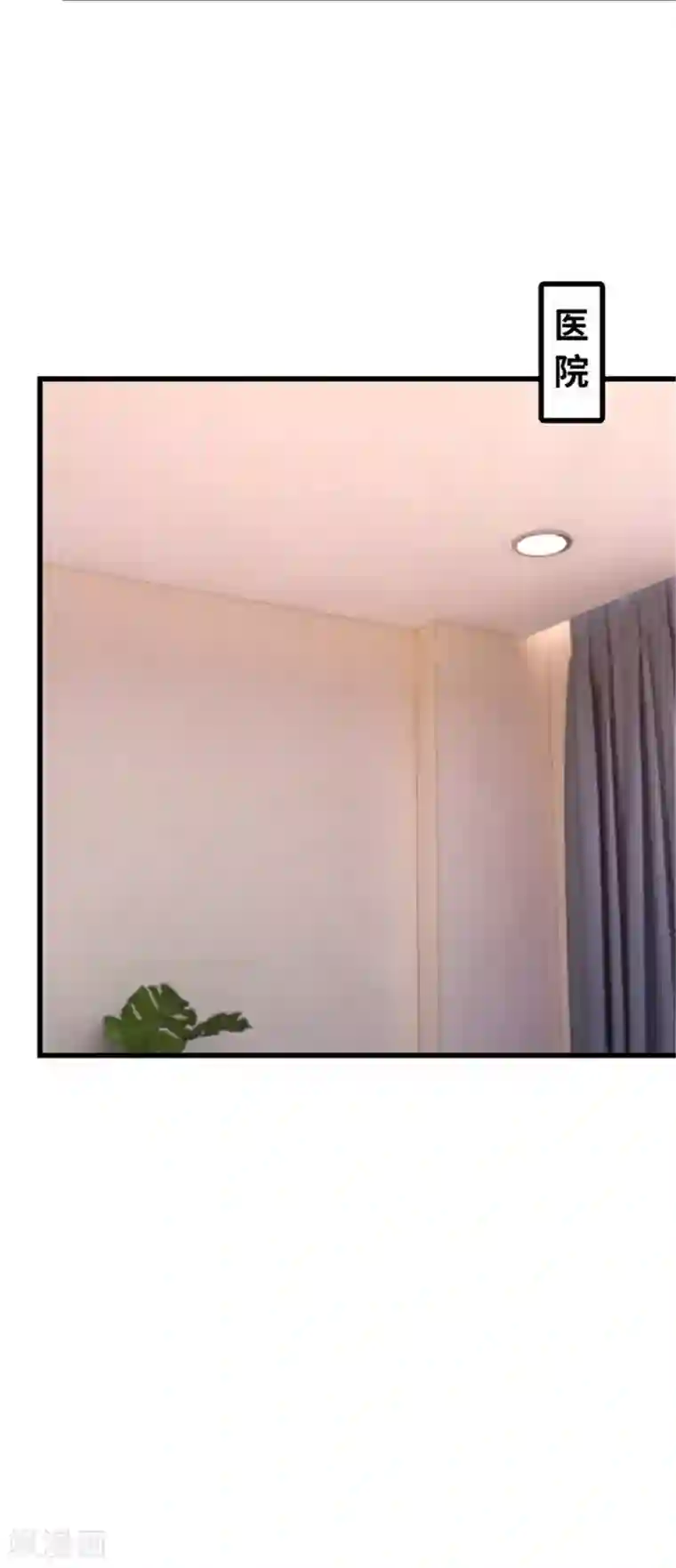 陆少的暖婚新妻第137话