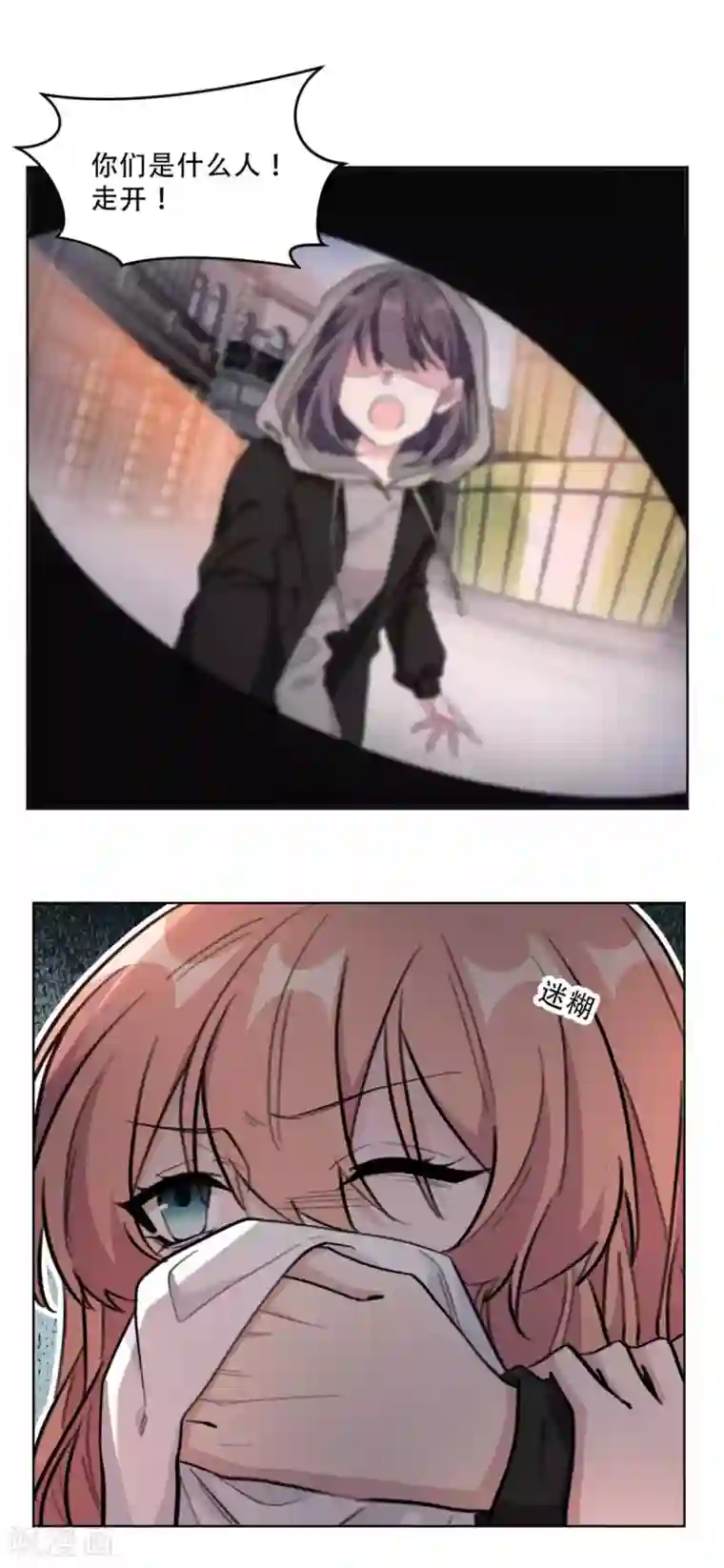 重生暖婚轻轻宠第220话 贼喊捉贼