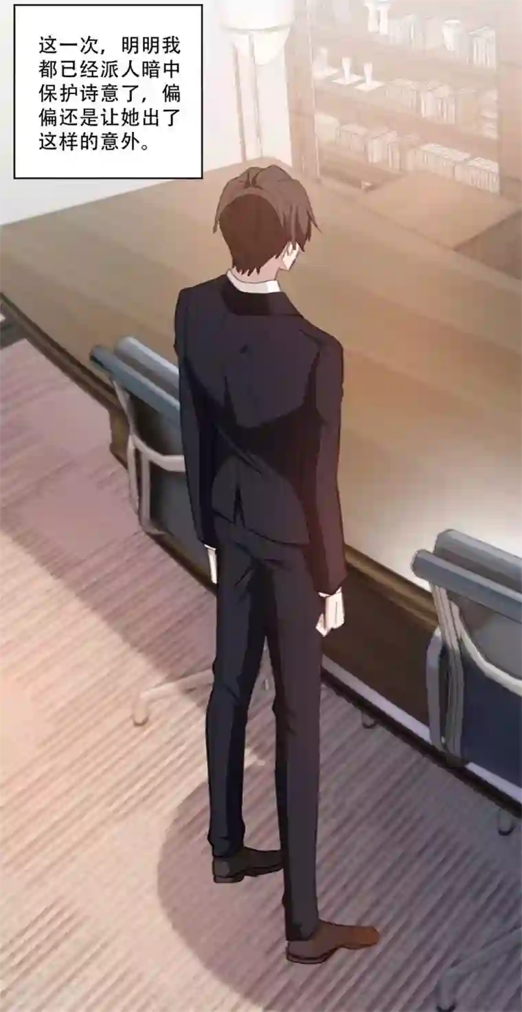 重生暖婚轻轻宠第220话 贼喊捉贼