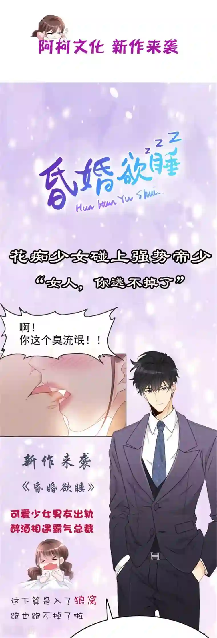 重生暖婚轻轻宠第220话 贼喊捉贼