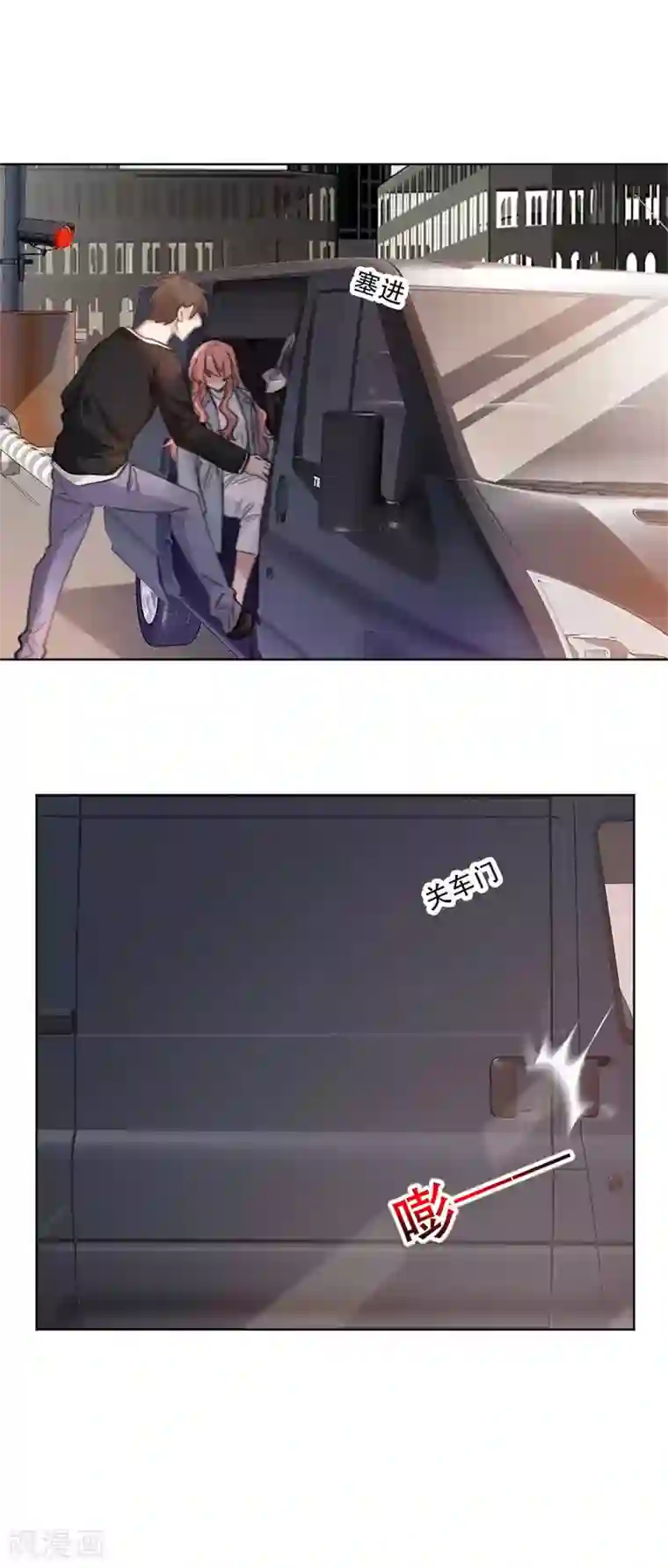 重生暖婚轻轻宠第220话 贼喊捉贼