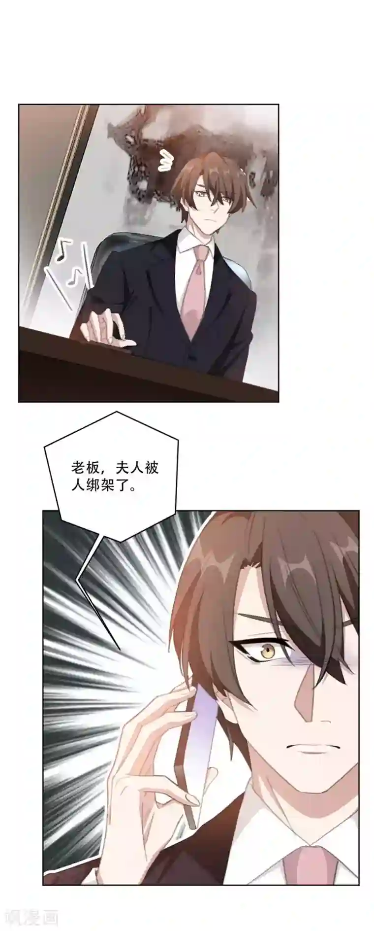 重生暖婚轻轻宠第220话 贼喊捉贼