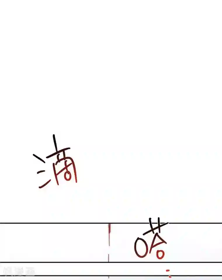 恶女会改变第二季第74话 艾莎苏醒