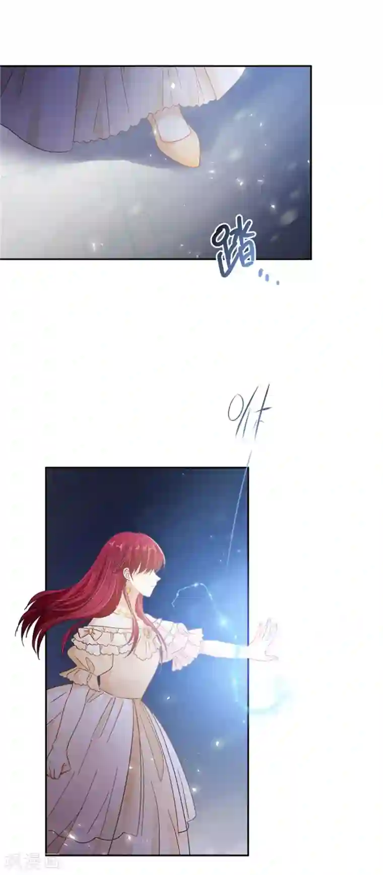 恶女会改变第二季第74话 艾莎苏醒