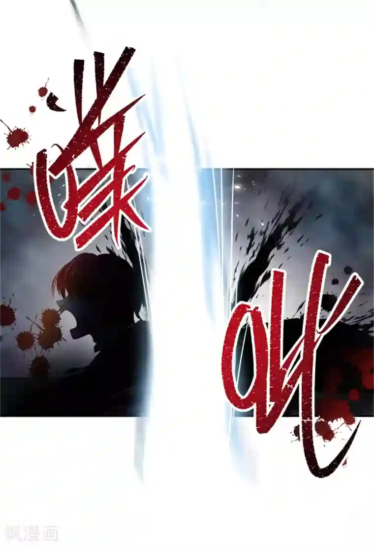 恶女会改变第二季第75话 尘埃落定