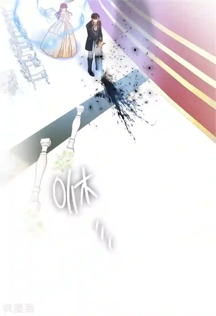 恶女会改变第二季第75话 尘埃落定