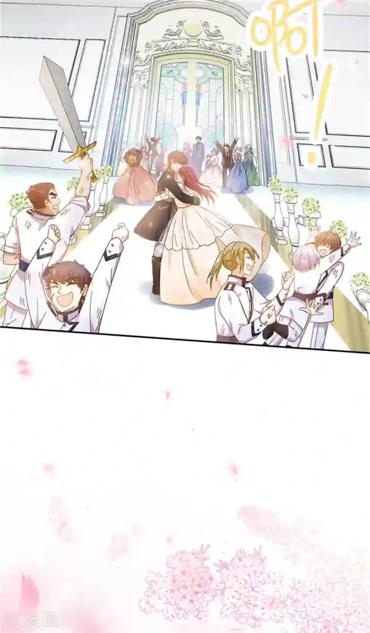 恶女会改变第二季第75话 尘埃落定