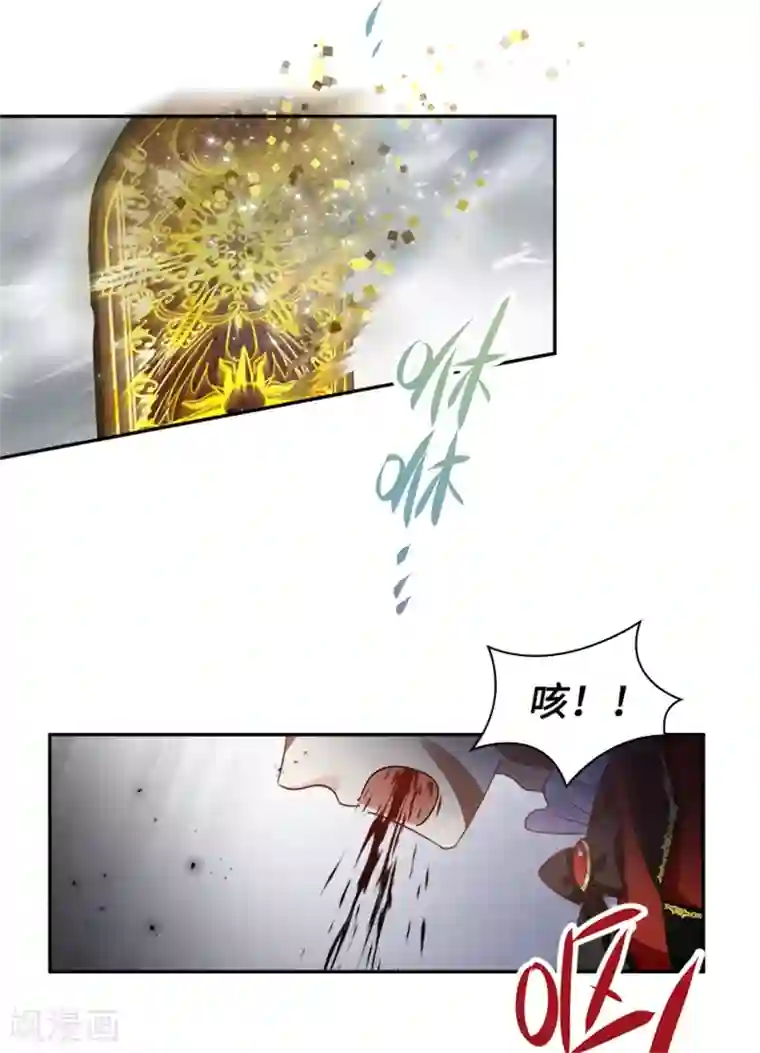 恶女会改变第二季第75话 尘埃落定