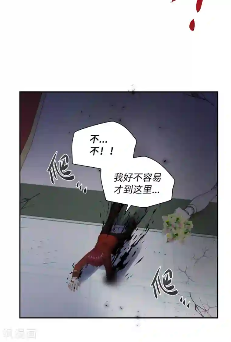 恶女会改变第二季第75话 尘埃落定