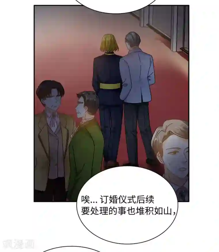 恶女会改变第二季第76话 后遗症