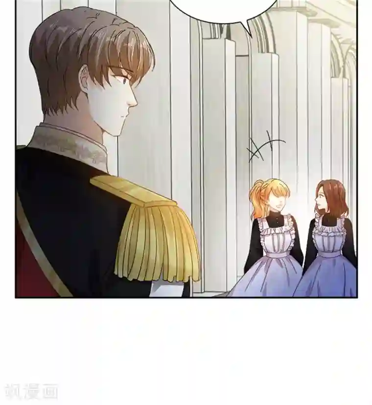 恶女会改变第二季第76话 后遗症