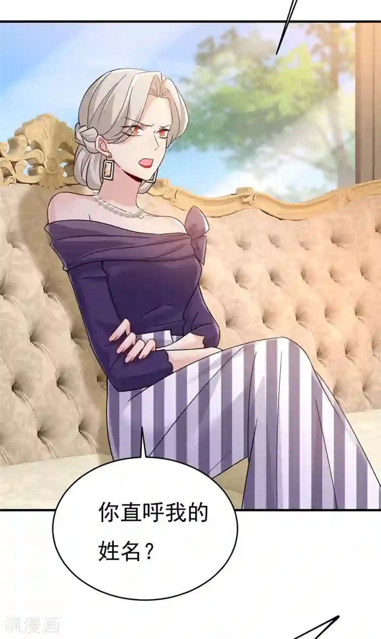 一念时光第376话 我只要她！