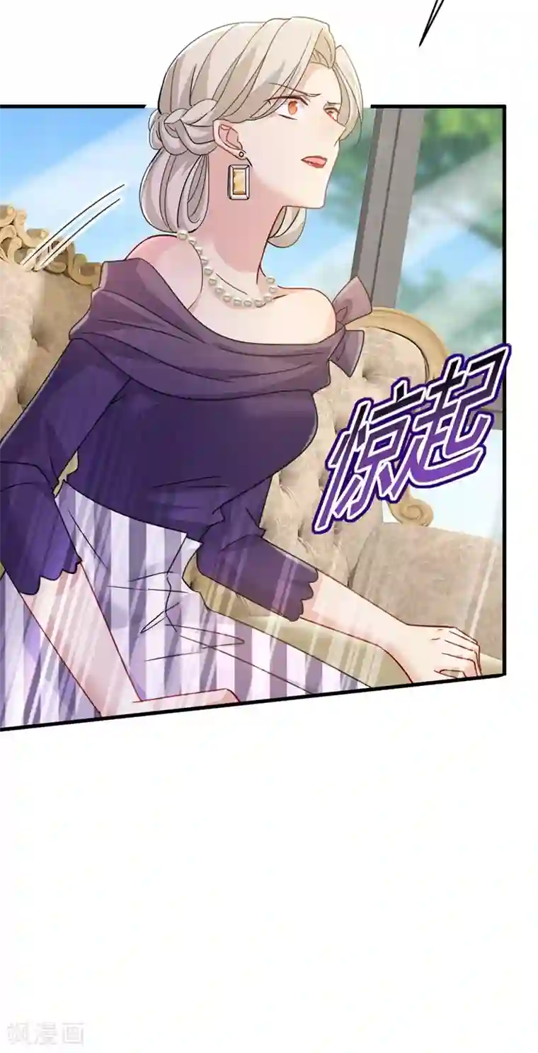 一念时光第376话 我只要她！