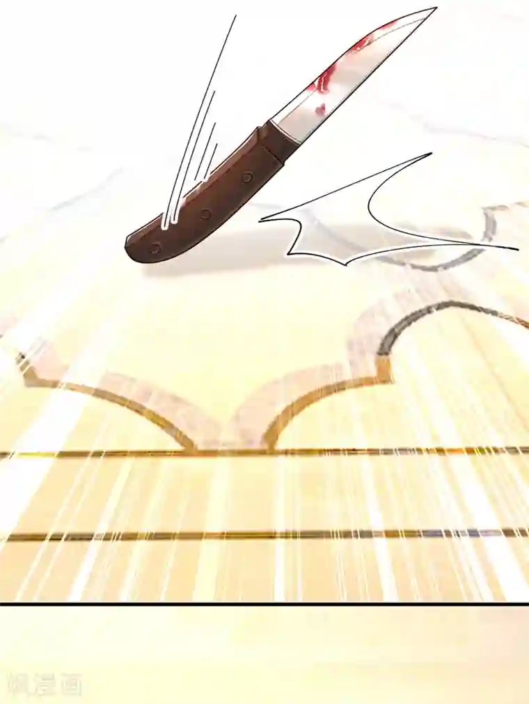 一念时光第376话 我只要她！