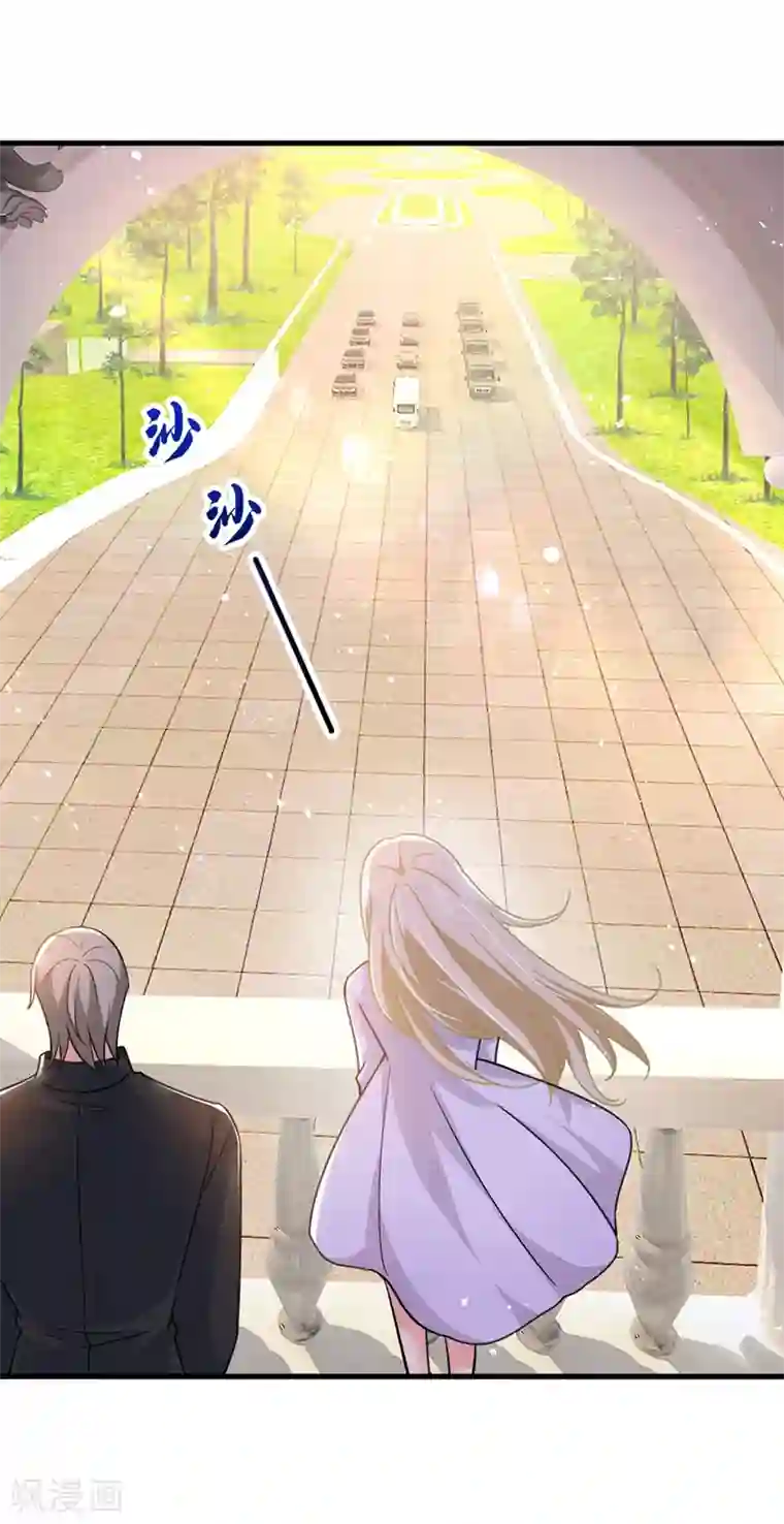 一念时光第377话 我会自证清白的