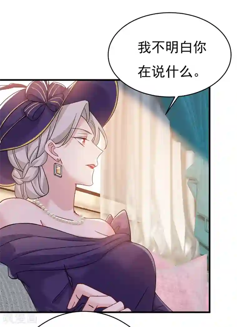 一念时光第377话 我会自证清白的