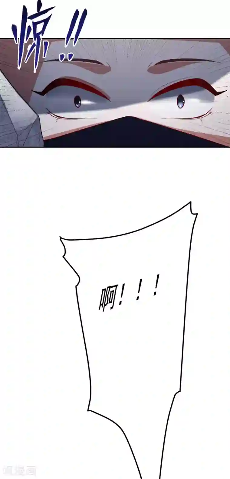 王爷是只大脑斧第130话 赶回去！