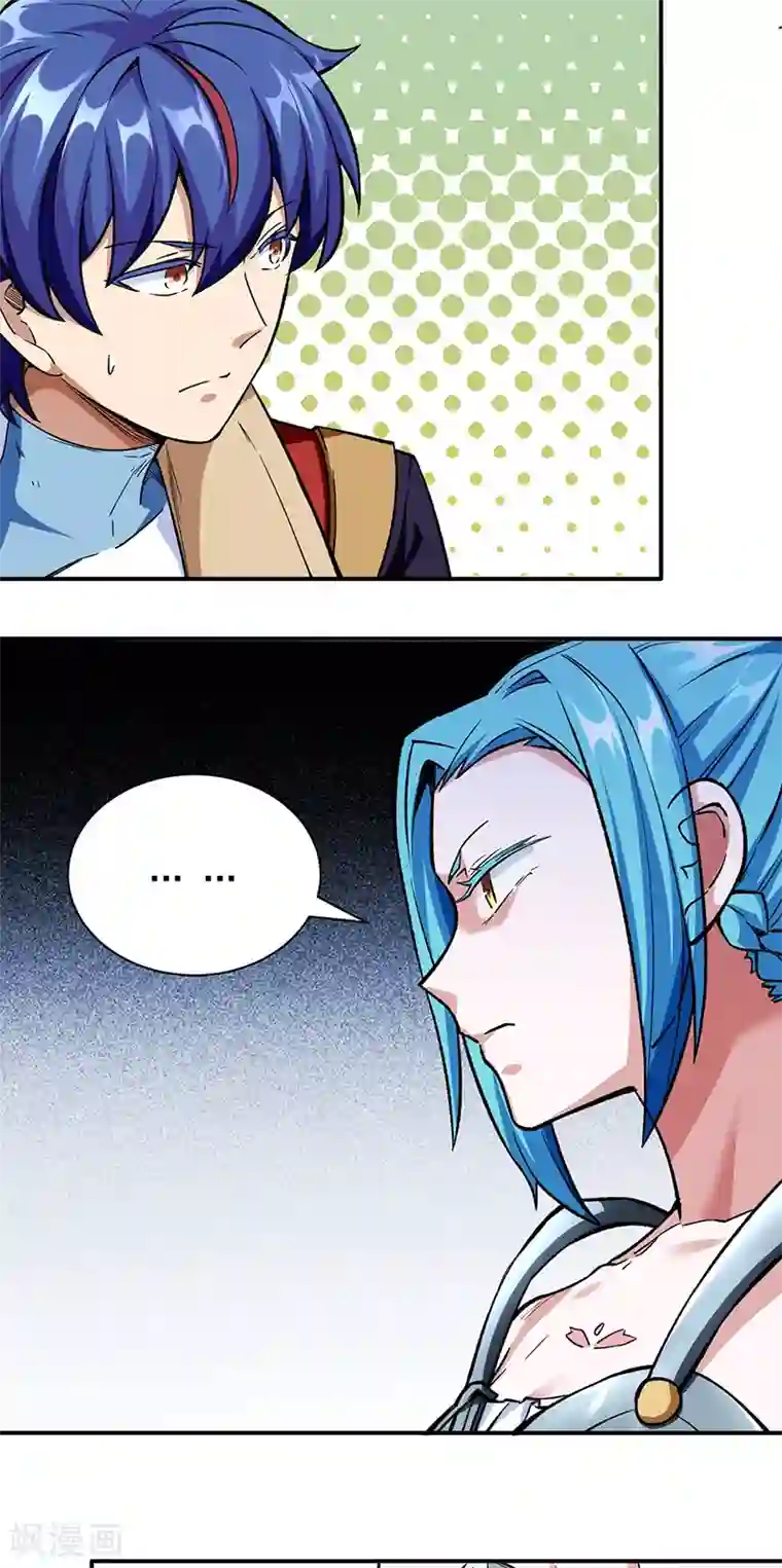 武道独尊第260话 太难相处了！