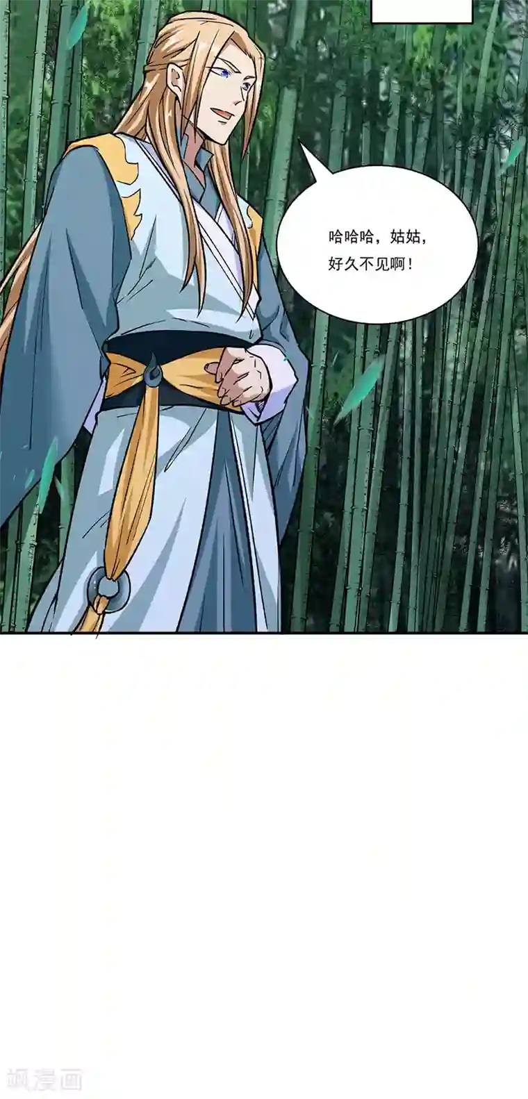 武道独尊第260话 太难相处了！