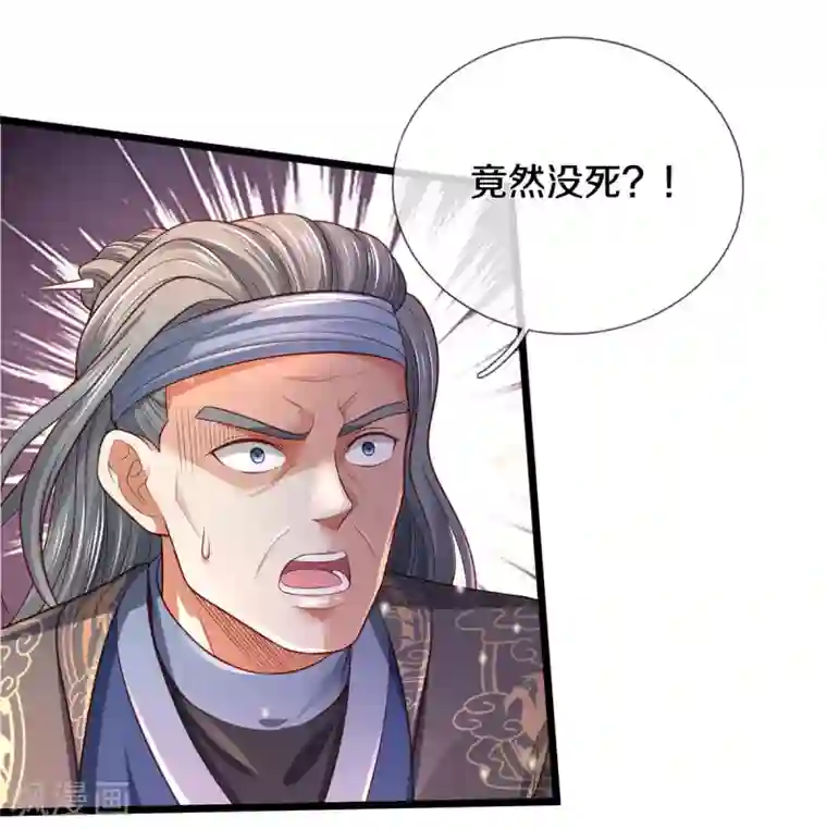 我是大仙尊第301话 宗师齐至，雕虫小技