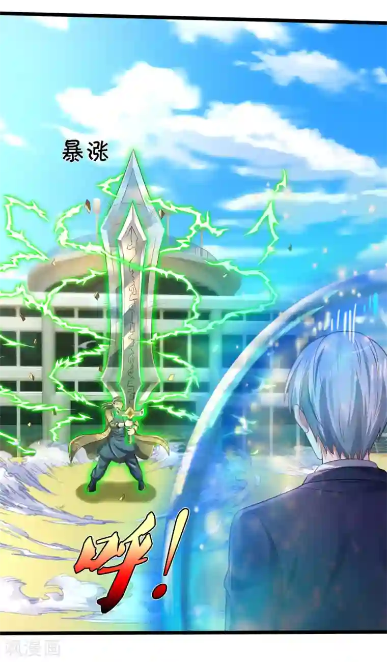 我是大仙尊第301话 宗师齐至，雕虫小技