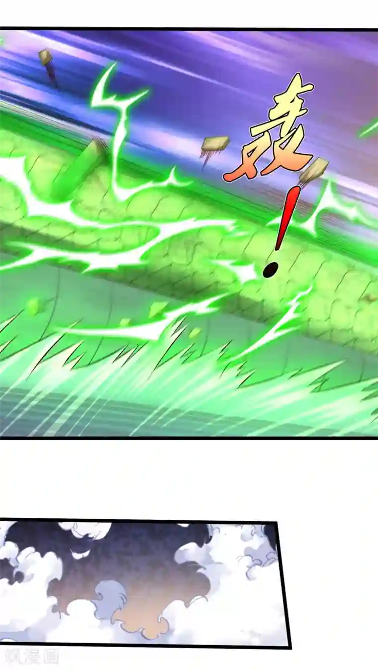 我是大仙尊第301话 宗师齐至，雕虫小技