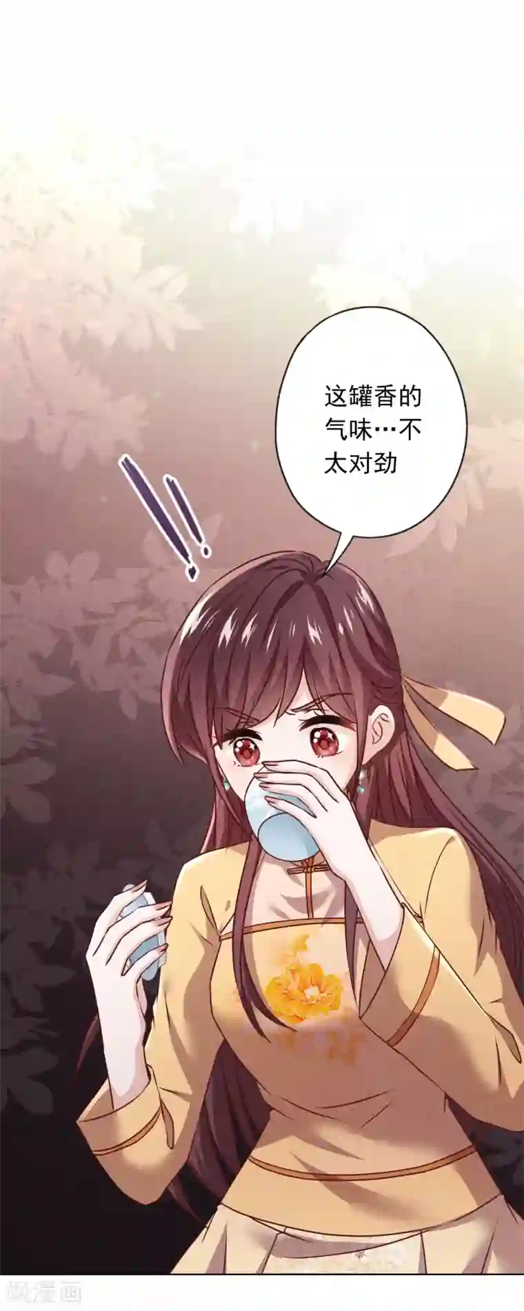 少帅,你老婆要翻天!第135话 臭也能做香料？