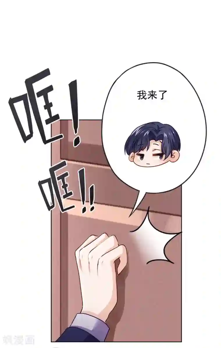 少帅,你老婆要翻天!第135话 臭也能做香料？