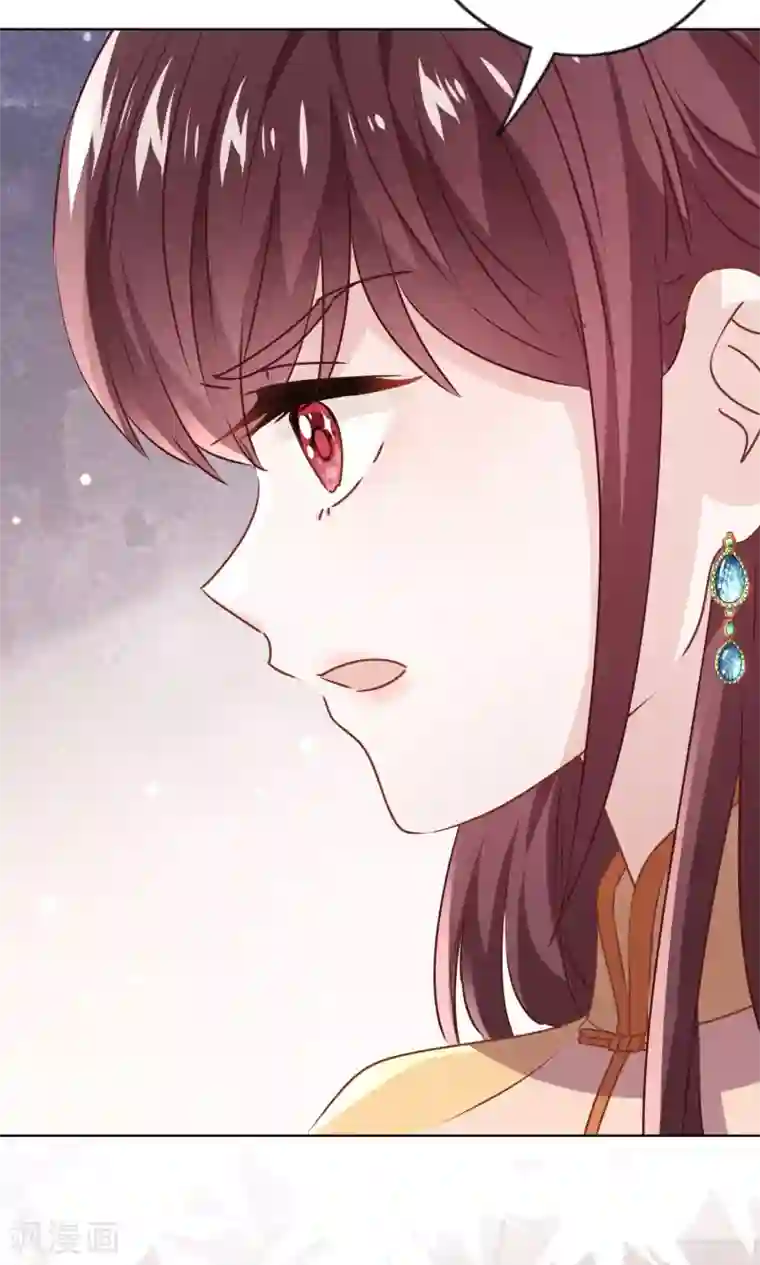 少帅,你老婆要翻天!第135话 臭也能做香料？