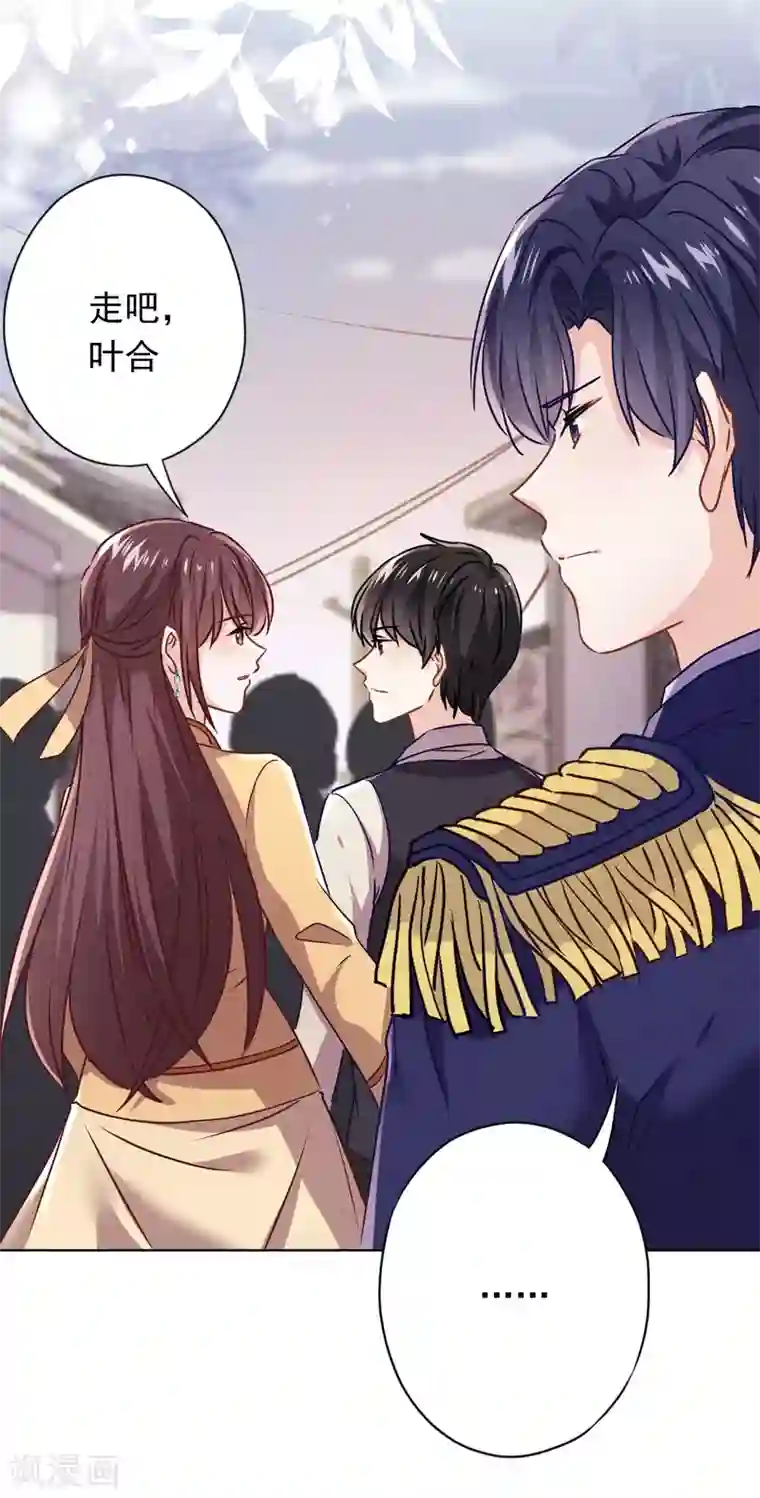 少帅,你老婆要翻天!第135话 臭也能做香料？