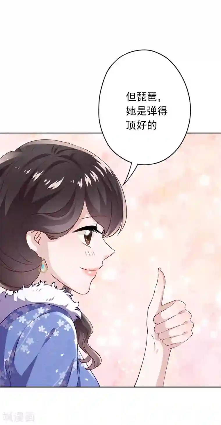 少帅,你老婆要翻天!第136话 鲜血的味道